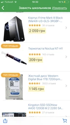 Блок питания Seasonic M12II-620 Evo Bronze (SS-620GM2) фото от покупателей 19