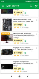 Видеокарта Gigabyte PCI-Ex GeForce GTX 1060 Windforce 6GB GDDR5 (192bit) (1506/8008) (2 x DVI, HDMI, DisplayPort) (GV-N1060WF2-6GD) фото от покупателей 2
