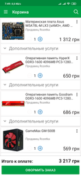 Видеокарта AMD Radeon RX 550 4GB GDDR5 Pulse Sapphire (299-2E367-001SA) фото от покупателей 15