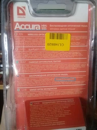 Мышь Defender Accura MM-935 Wireless Grey (52936) фото от покупателей 12