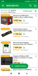 Видеокарта Gigabyte PCI-Ex GeForce GTX 1060 Windforce 6GB GDDR5 (192bit) (1506/8008) (2 x DVI, HDMI, DisplayPort) (GV-N1060WF2-6GD)