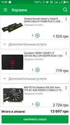 Процессор AMD Ryzen 5 1400 (3.2GHz 8MB 65W AM4) Box (YD1400BBAEBOX) фото от покупателей 13