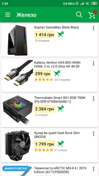 Видеокарта Gigabyte PCI-Ex GeForce GTX 1050 TI Windforce OC 4GB GDDR5 (128bit) (1328/7008) (DVI, 3 x HDMI, DisplayPort) (GV-N105TWF2OC-4GD) фото от покупателей 5