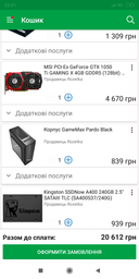 Оперативная память HyperX DDR4-2666 16384MB PC4-21300 (Kit of 2x8192) Fury Black (HX426C16FB2K2/16) фото от покупателей 12