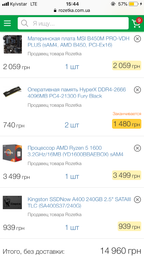 Материнская плата MSI B450M PRO-VDH PLUS (sAM4, AMD B450, PCI-Ex16) фото от покупателей 15