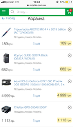 Материнская плата MSI B450M PRO-VDH PLUS (sAM4, AMD B450, PCI-Ex16) фото от покупателей 16