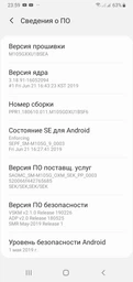 Мобильный телефон Samsung Galaxy M10 2/16GB Charcoal Black (SM-M105GDAGSEK) фото от покупателей 10