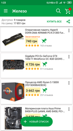 Видеокарта Gigabyte PCI-Ex GeForce GTX 1050 TI Windforce OC 4GB GDDR5 (128bit) (1328/7008) (DVI, 3 x HDMI, DisplayPort) (GV-N105TWF2OC-4GD) фото от покупателей 6