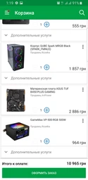 Оперативная память HyperX DDR4-2666 8192MB PC4-21300 (Kit of 2x4096) Fury Black (HX426C15FBK2/8) фото от покупателей 2
