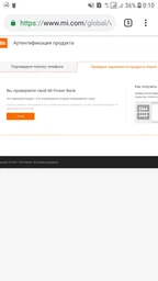 УМБ Xiaomi Mi Power Bank 2 10000 mAh Silver (VXN4182CN) фото от покупателей 19