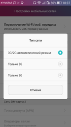 Мобильный телефон Huawei Y3 II (LUA-U22) Black