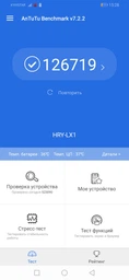 Мобильный телефон Honor 10 Lite 3/32GB Blue фото от покупателей 7