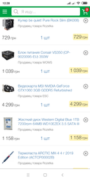 Материнська плата Asus Prime Z390-P Socket 1151 фото від покупців 1
