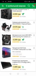 Відеокарта GF RTX 2080 Ti 11GB GDDR6 Gaming Х Trio MSI (GeForce RTX 2080 Ti GAMING X TRIO) фото від покупців 3
