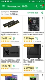Термопаста Zalman ZM-STG2 фото от покупателей 6