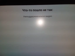 MAG 410 фото от покупателей 2