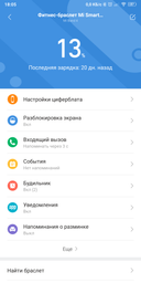 Фитнес-браслет Xiaomi Mi Smart Band 4 Black фото от покупателей 5