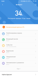 Фитнес-браслет Xiaomi Mi Smart Band 4 Black фото от покупателей 4