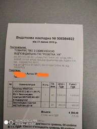 Водонагрівач Ariston Lydos Eco 50 V 1.8 K PL EU