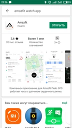 Смарт-часы Xiaomi Amazfit Verge Gray Global фото от покупателей 4