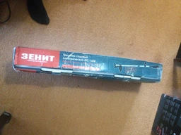 Триммер Зенит ЗТС-1600 (842476)