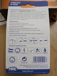 Силиконовая вулканизирующая HPX Stretch&Fuse для ремонта труб и электроизоляции 25 мм х 3 м Красная (SO2503) фото от покупателей 15