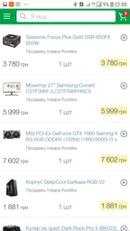 Блок живлення Seasonic 550W FOCUS Plus Gold (SSR-550FX) фото від покупців 14