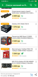 Материнская плата MSI B450M PRO-VDH PLUS (sAM4, AMD B450, PCI-Ex16) фото от покупателей 14