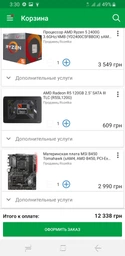 Материнская плата MSI B450 Tomahawk (sAM4, AMD B450, PCI-Ex16) фото от покупателей 6