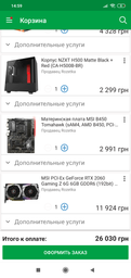 Оперативна пам'ять HyperX DDR4-2400 16384MB PC4-19200 (Kit of 2x8192) Fury Black (HX424C15FB2K2/16) фото від покупців 5