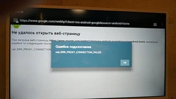 Телевизор Kivi 32FR55W фото от покупателей 6