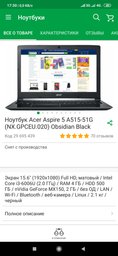 Оперативная память Goodram SODIMM DDR4-2133 4096MB PC4-17000 (GR2133S464L15S/4G) фото от покупателей 5
