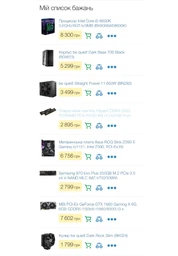 Корпус be quiet! Dark Base 700 Black (BGW23) фото от покупателей 12