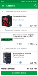 Процессор Intel Pentium Gold G4560 3.5GHz/8GT/s/3MB (BX80677G4560) s1151 BOX фото от покупателей 6