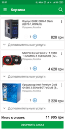 Материнская плата Asus H110M-K (s1151, Intel H110, PCI-Ex16) фото от покупателей 10