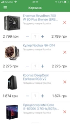 Блок питания Enermax RevoBron 700 W 80 Plus Bronze (ERB700AWT) фото от покупателей 1