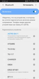 Bluetooth адаптер для наушников Astro BA11 (1637) фото от покупателей 10