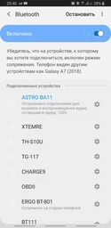 Bluetooth адаптер для наушников Astro BA11 (1637) фото от покупателей 9