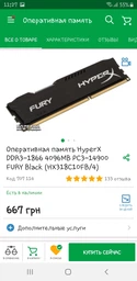 Компьютер Intel NUC Kit CMD-J3455 (NUC6CAYH) фото от покупателей 2