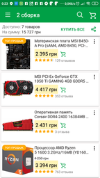 Блок питания Aerocool VX-800 800W фото от покупателей 17