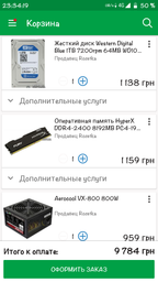 Блок питания Aerocool VX-800 800W фото от покупателей 16