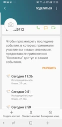 Автокресло Britax-Romer Advansafix IV R Burgundy Red
