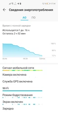 Мобильный телефон Honor 20 6/128GB Icelandic White фото от покупателей 1