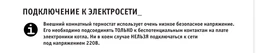 Терморегулятор Computherm Q7 фото от покупателей 11