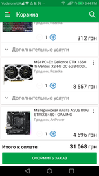 Корпус Cougar QBX Black фото від покупців 11