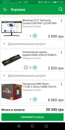 Процесор AMD Ryzen 7 2700 3.2GHz/16MB (YD2700BBAFBOX) sAM4 BOX фото від покупців 4