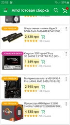 Материнская плата MSI B450-A Pro (sAM4, AMD B450, PCI-Ex16) фото от покупателей 19