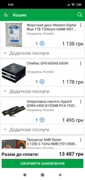 Оперативная память HyperX DDR4-2400 8192MB PC4-19200 (Kit of 2x4096) Fury Black (HX424C15FBK2/8) фото от покупателей 6