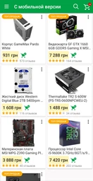 Блок живлення Thermaltake TR2 S 500W (PS-TRS-0500NPCWEU-2) фото від покупців 13