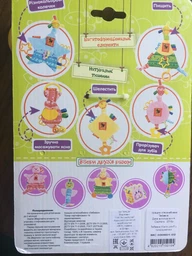 Игрушка мягконабивная Macik Забавка ромб с прорезывателем (МС 030601-02) фото от покупателей 5